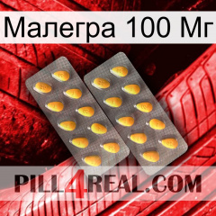 Малегра 100 Мг cialis2